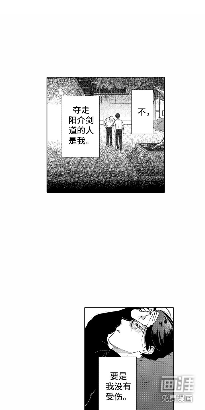 第20话13