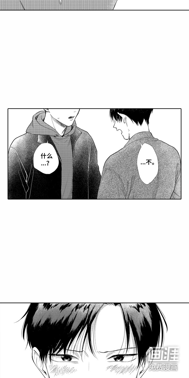 第20话3
