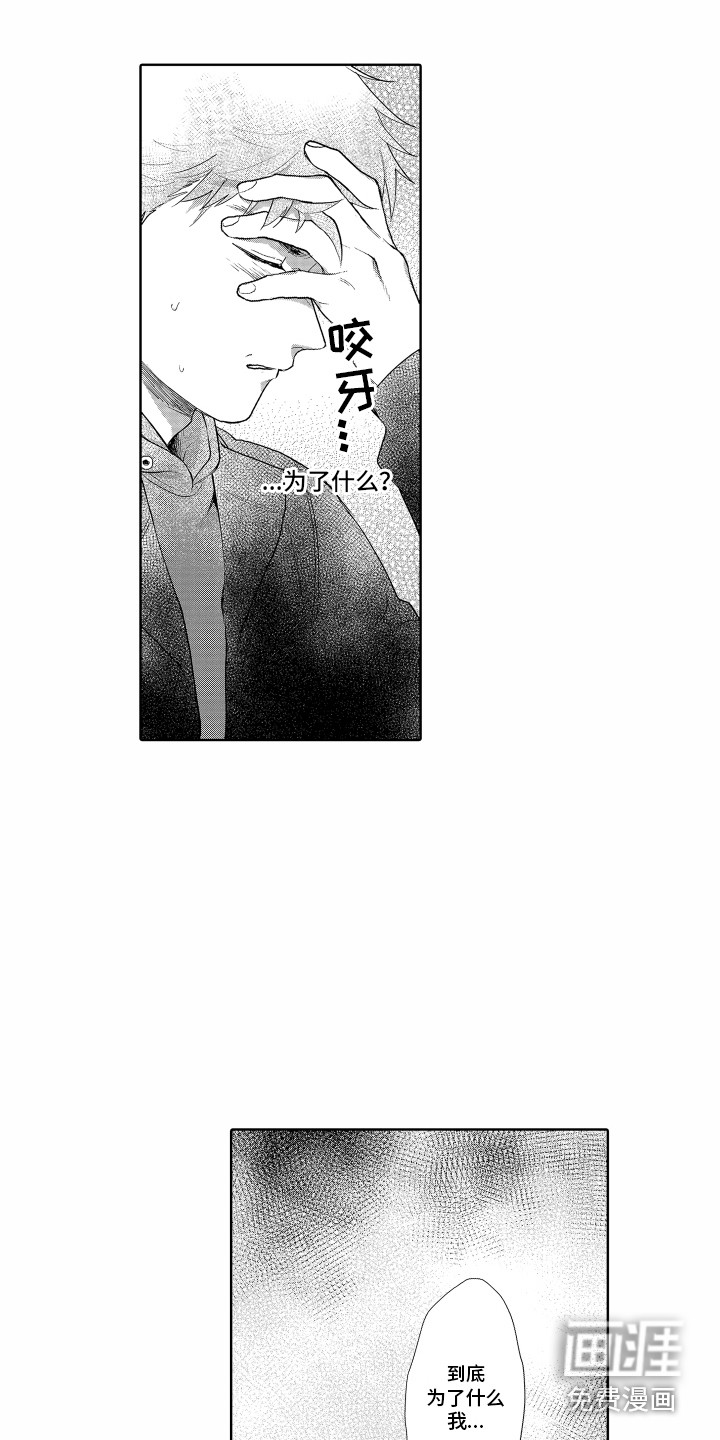 第20话5