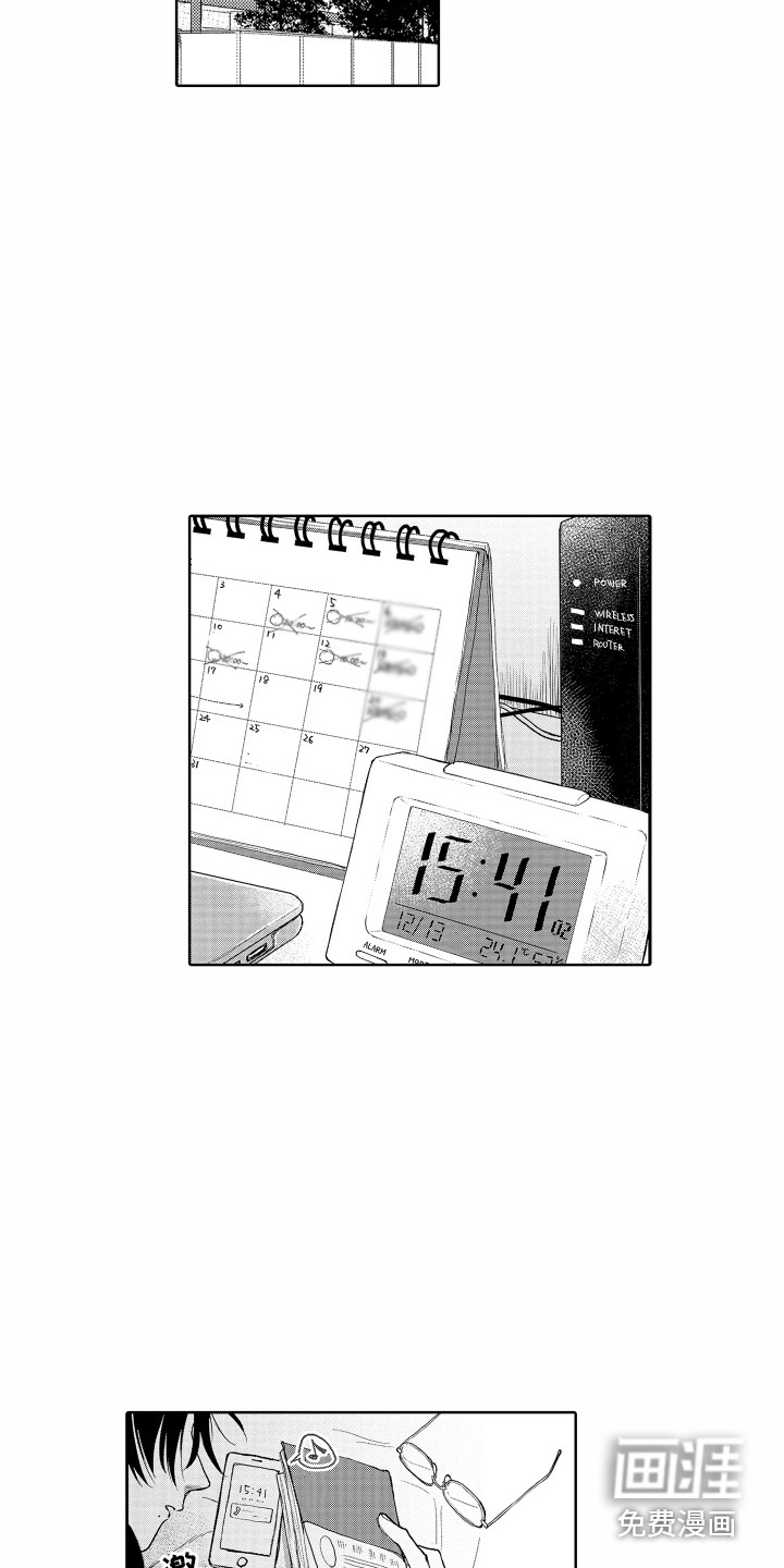 第20话7