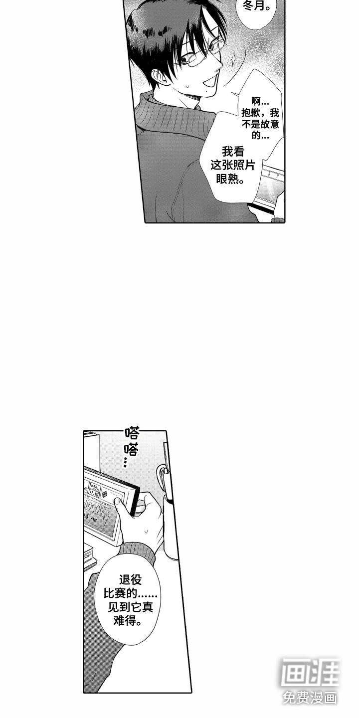 第17话15