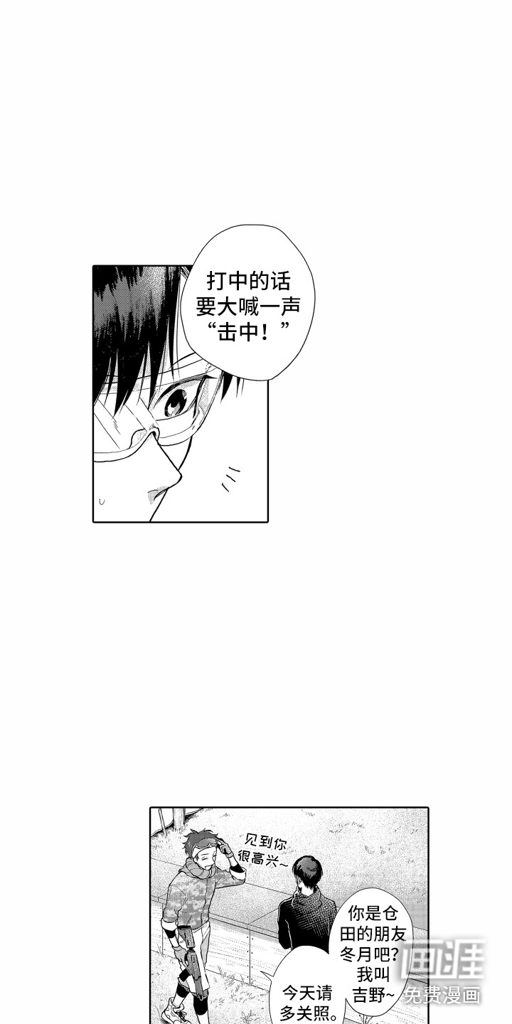 第13话10