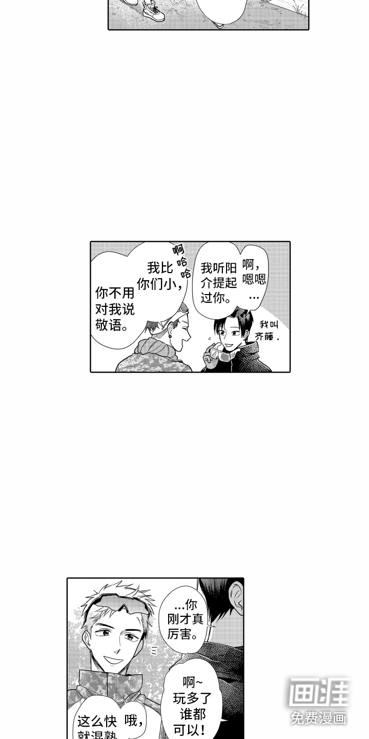第13话11