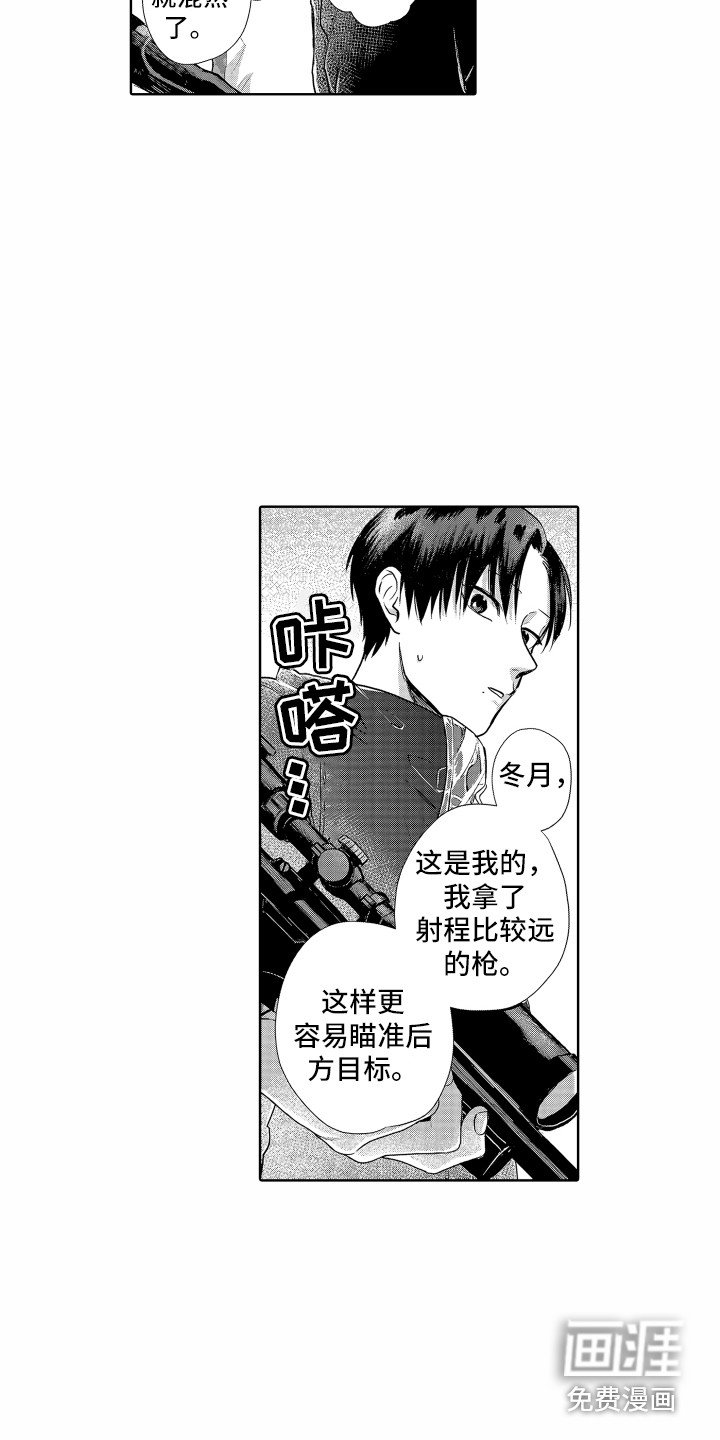 第13话12