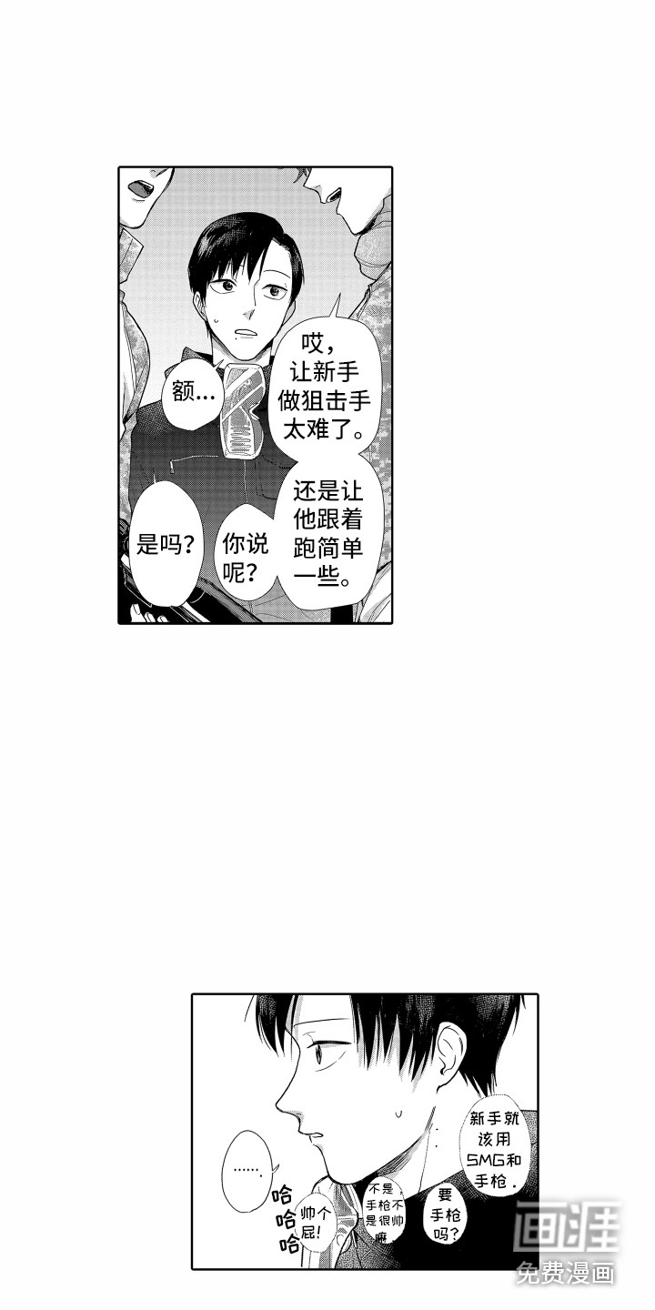 第13话13