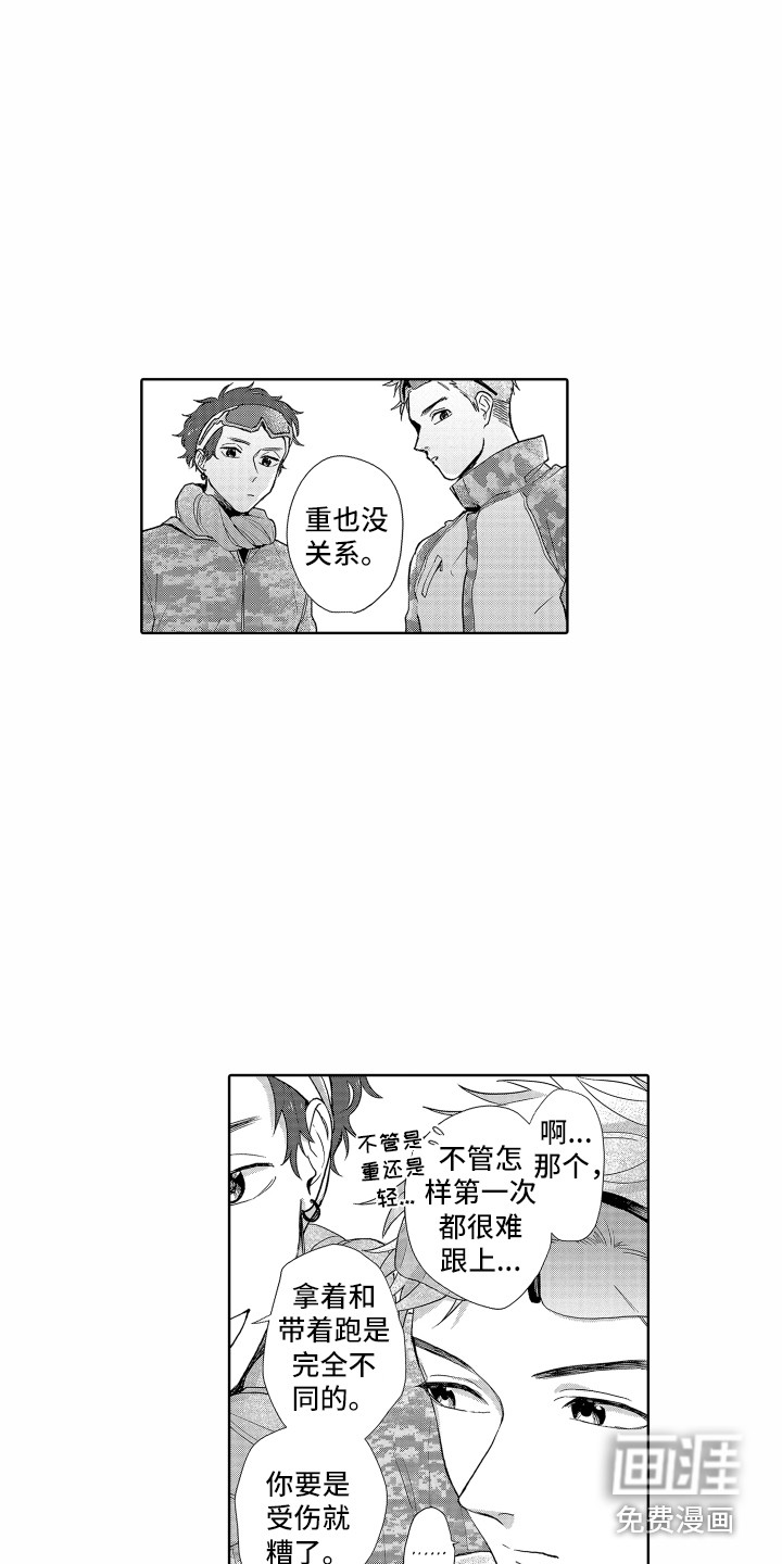 第13话14