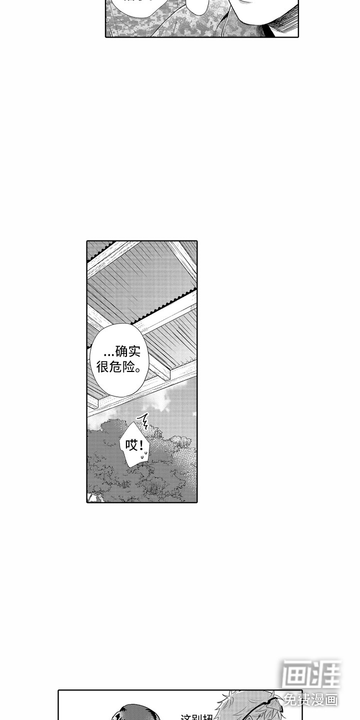 第13话15