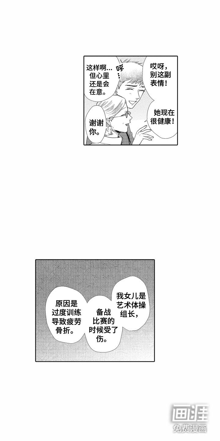 第11话14