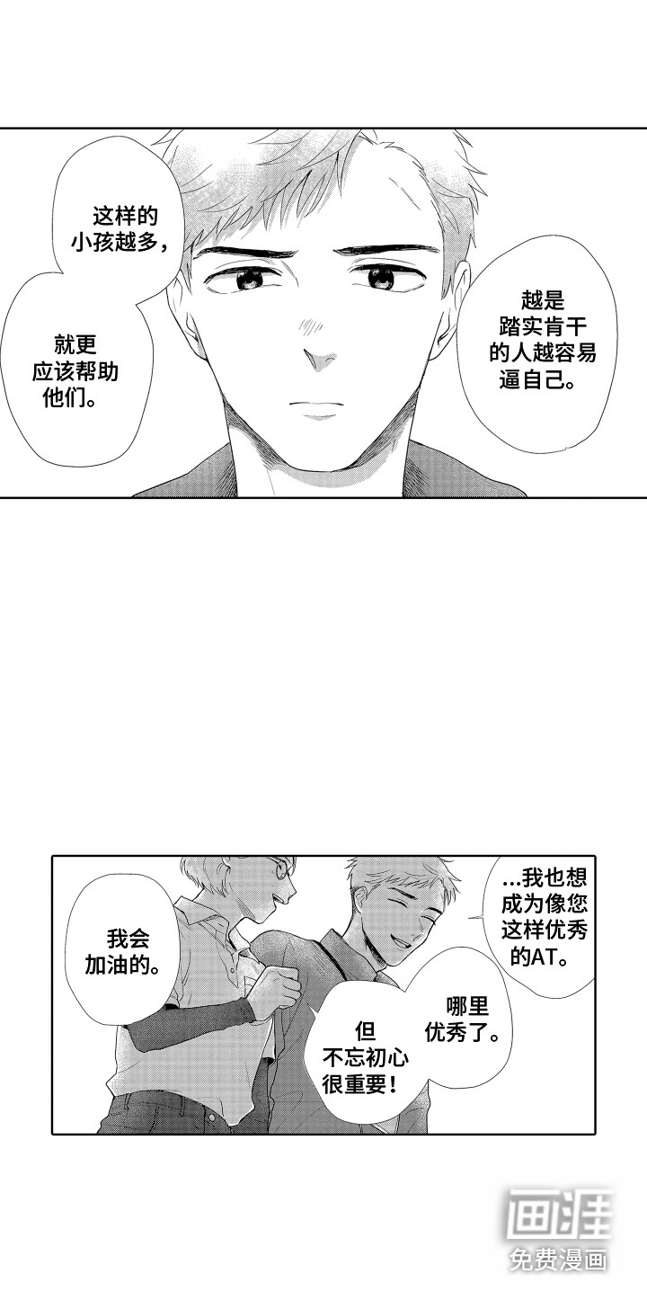 第11话15