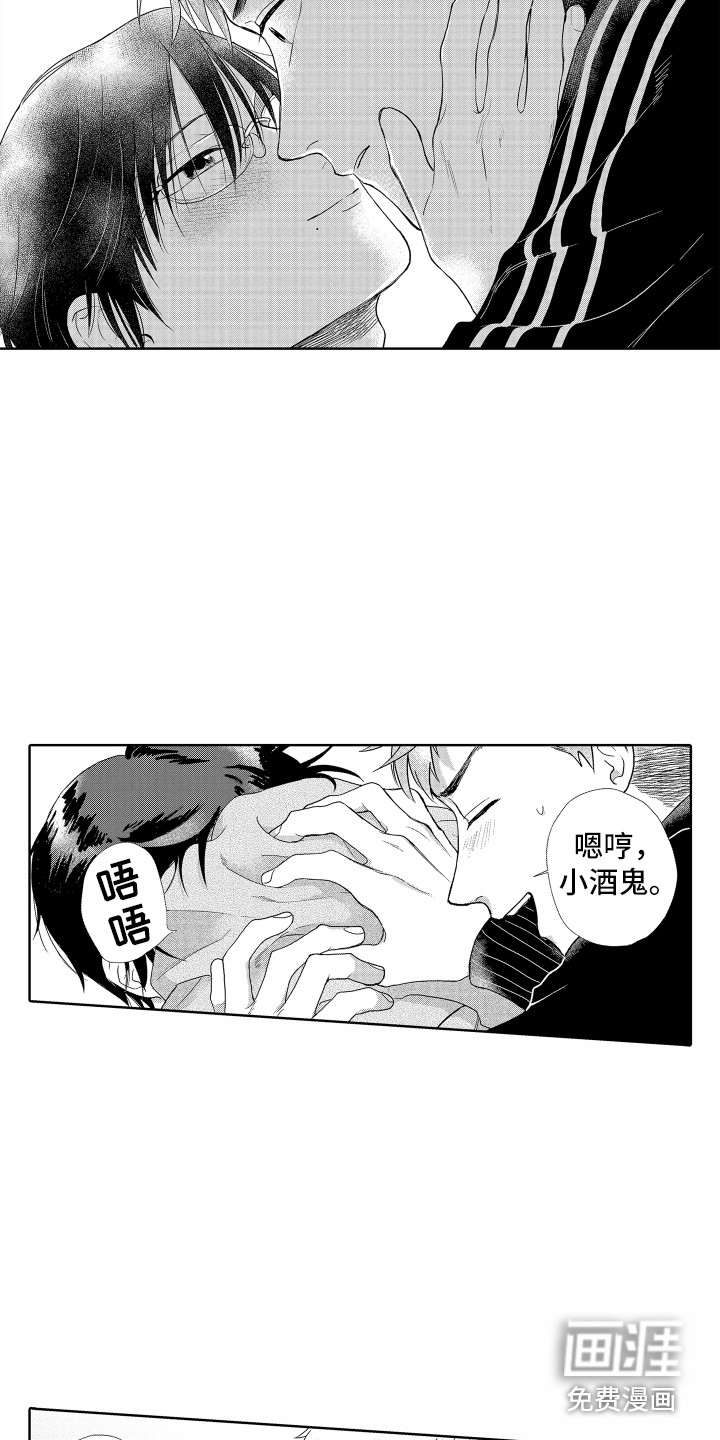 第8话10