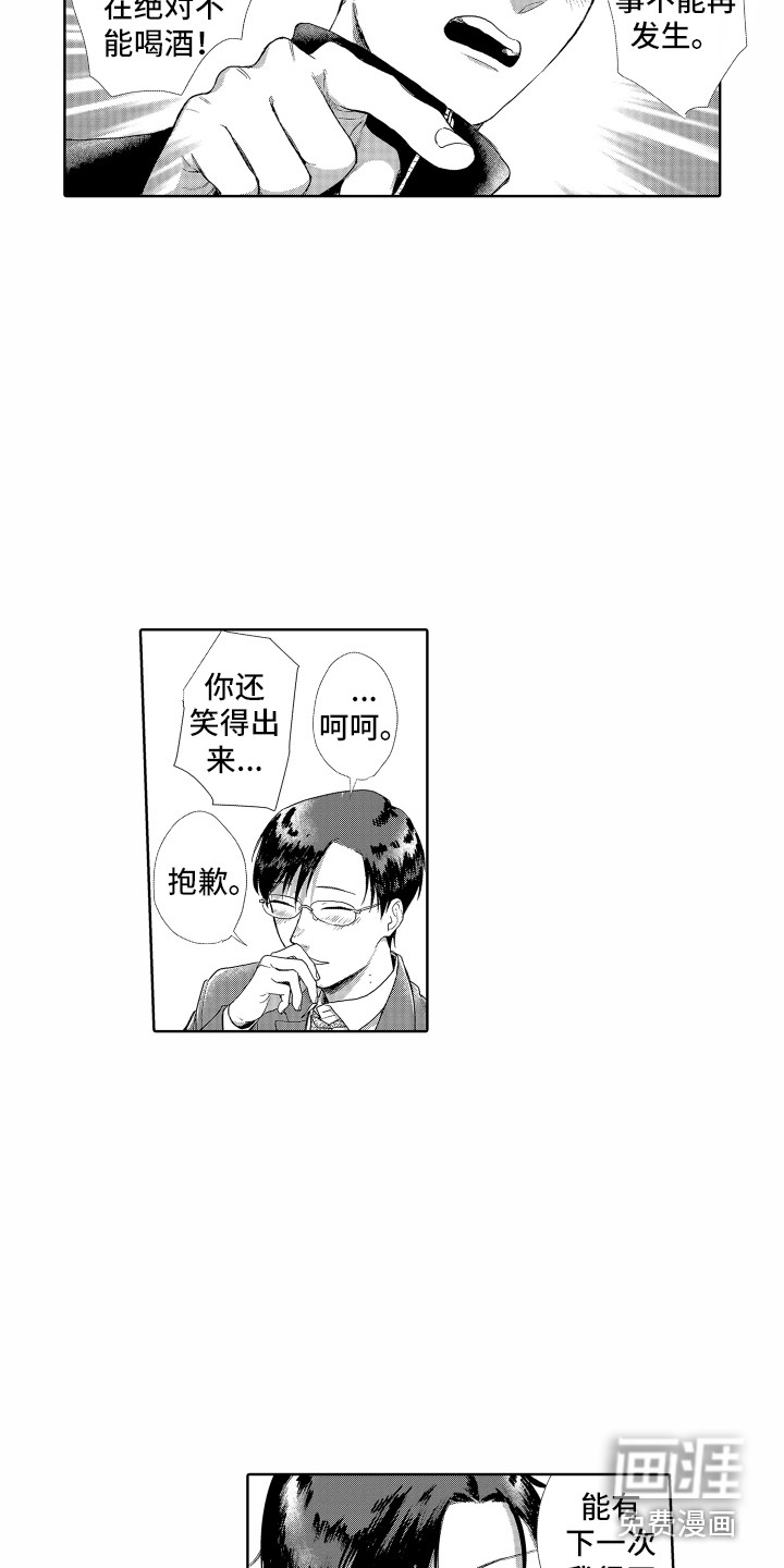 第8话13