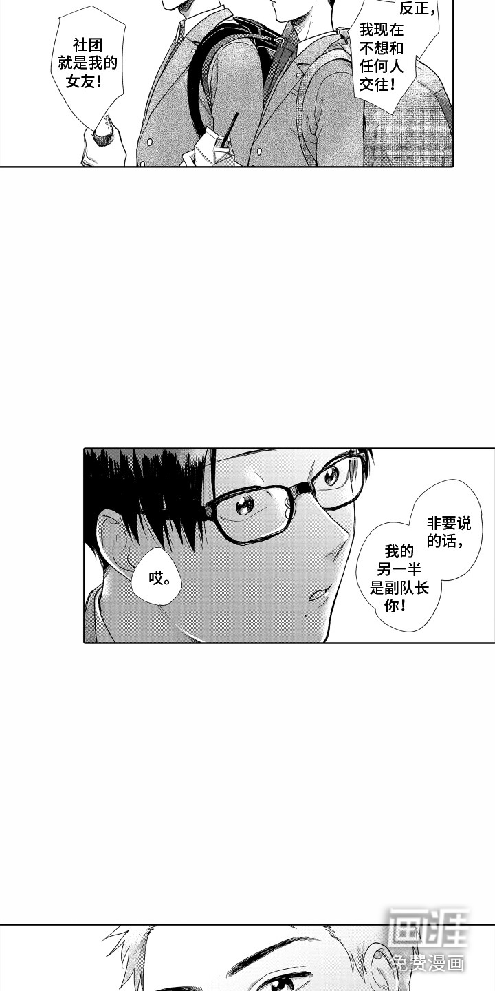 第4话10
