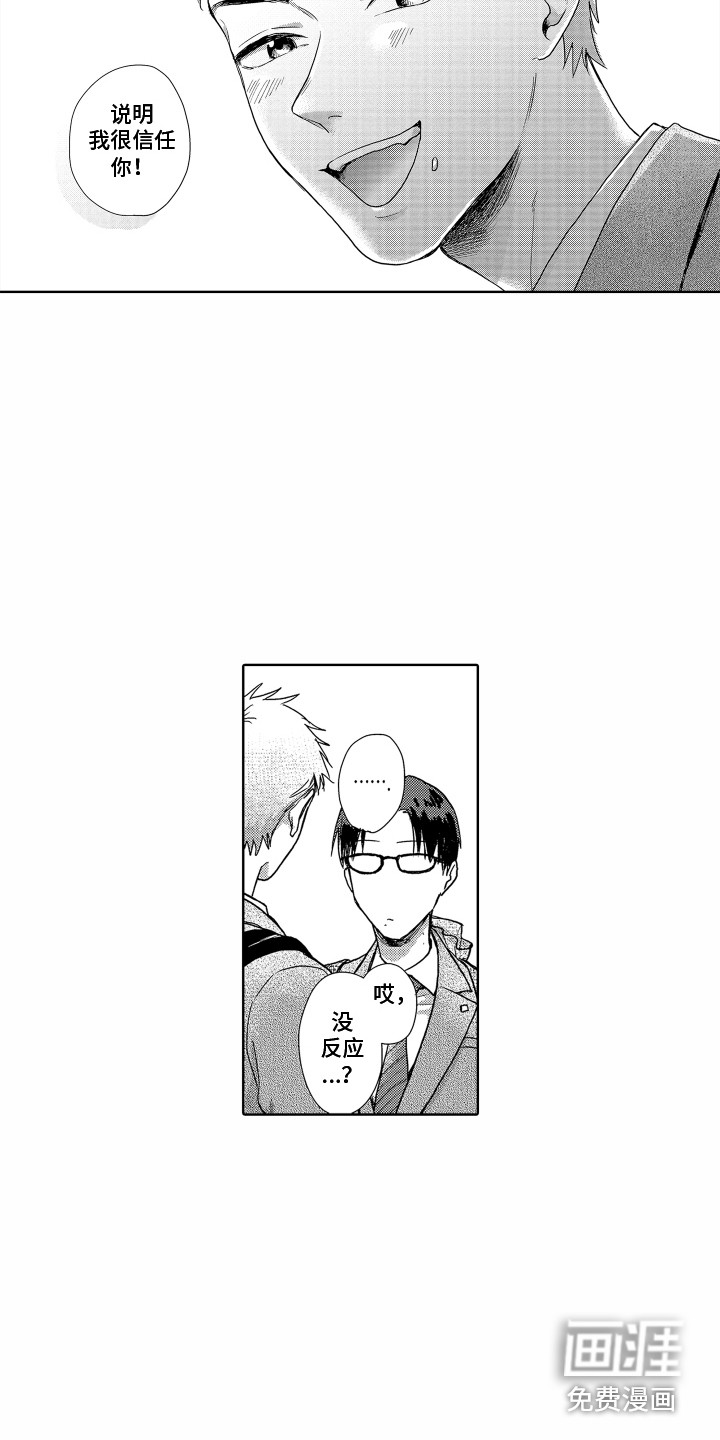 第4话11