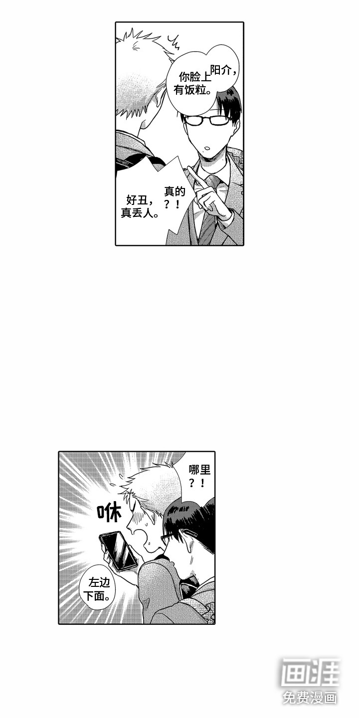 第4话12