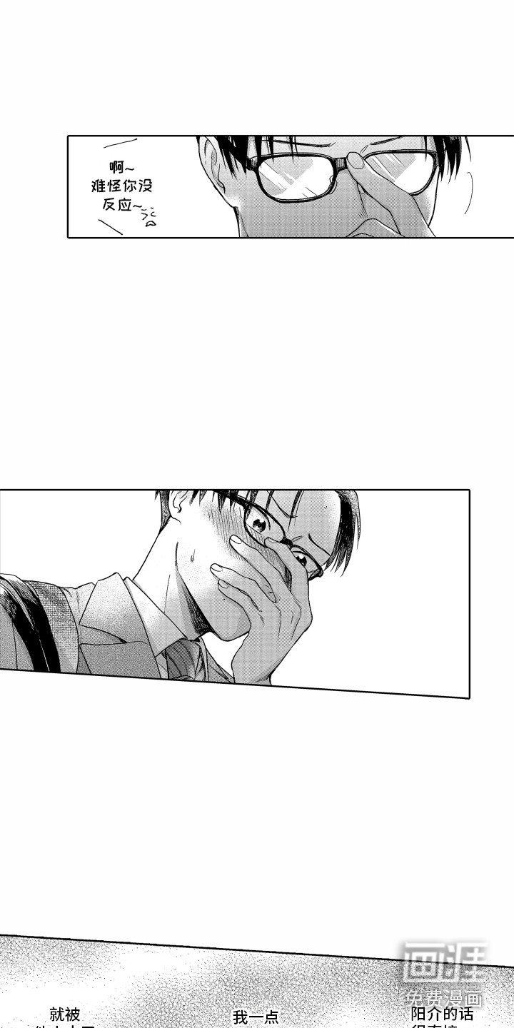 第4话13