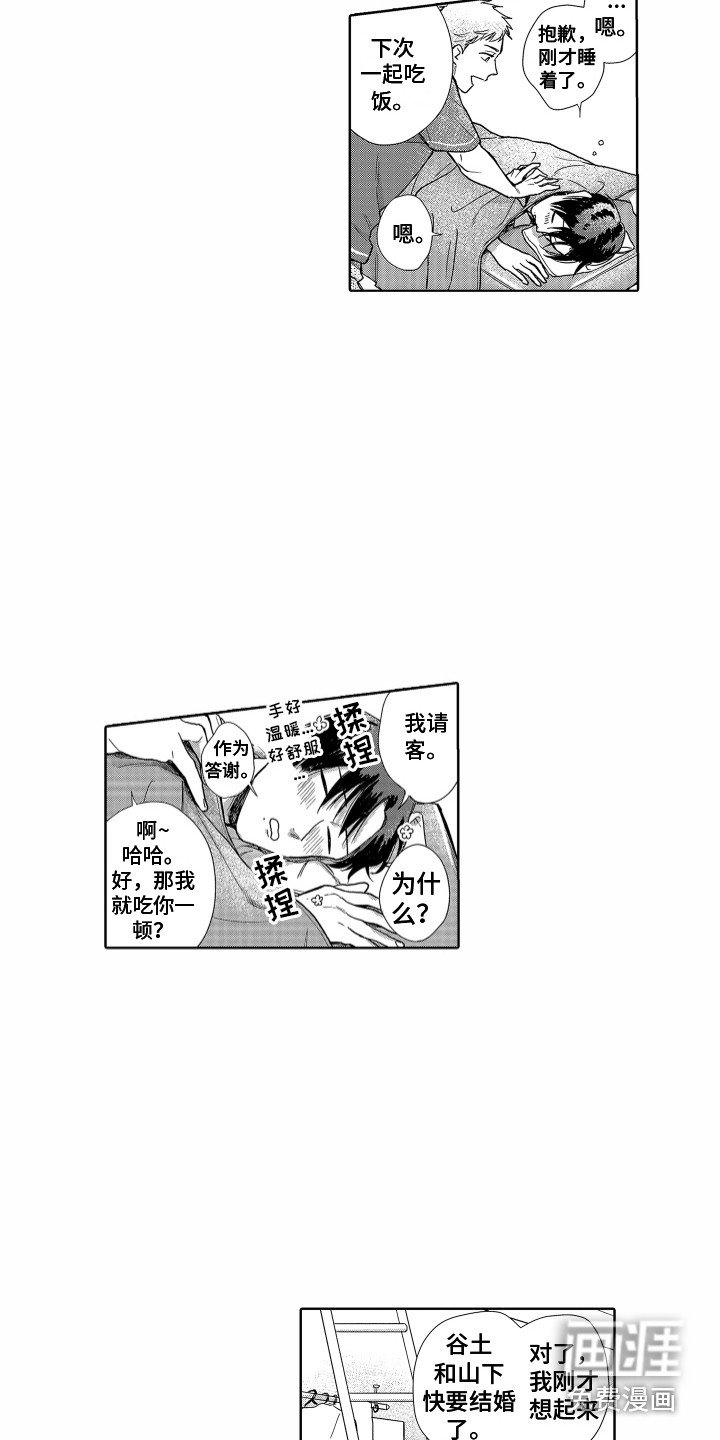 第4话15