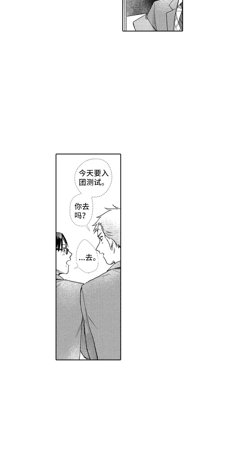 第3话13