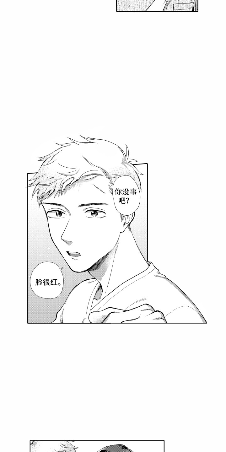 第1话5