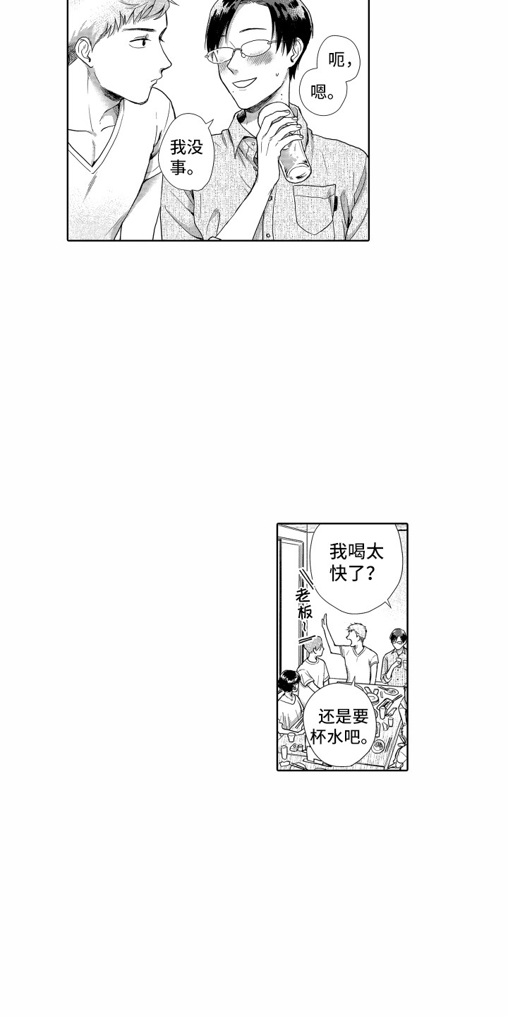 第1话6