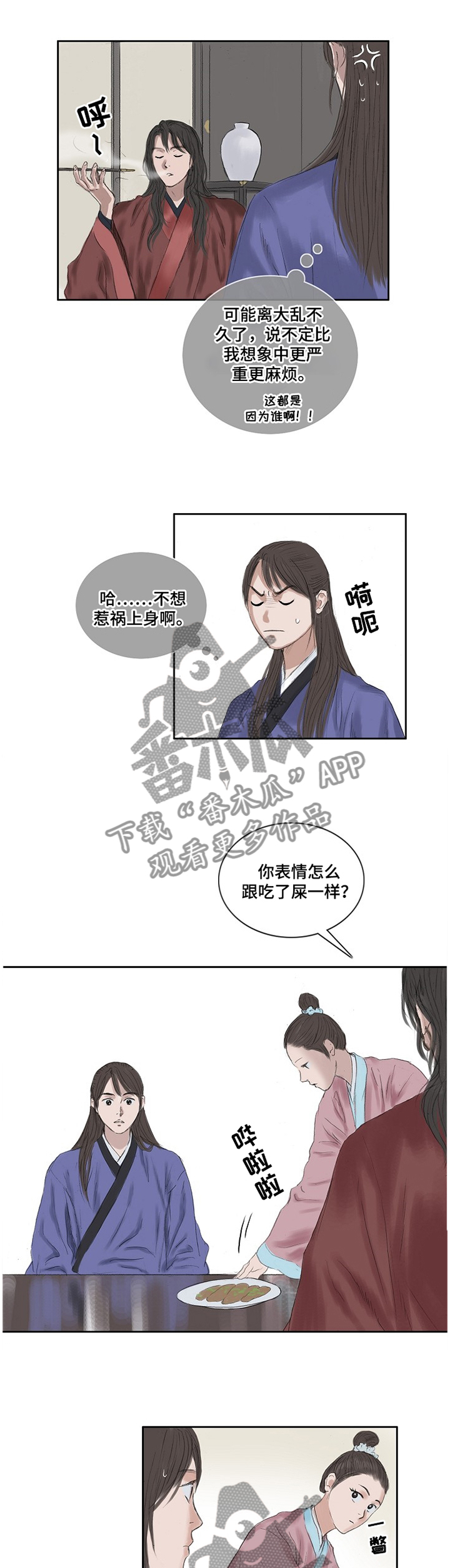 第35话0