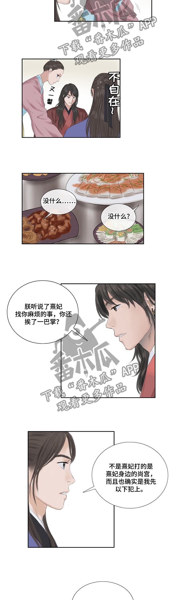 第35话1