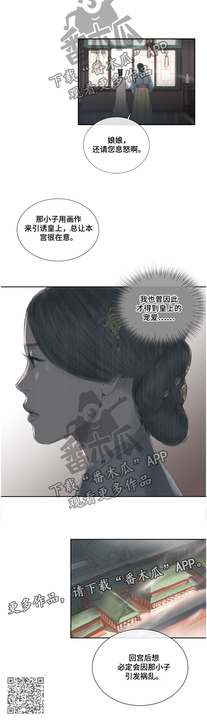 第35话10