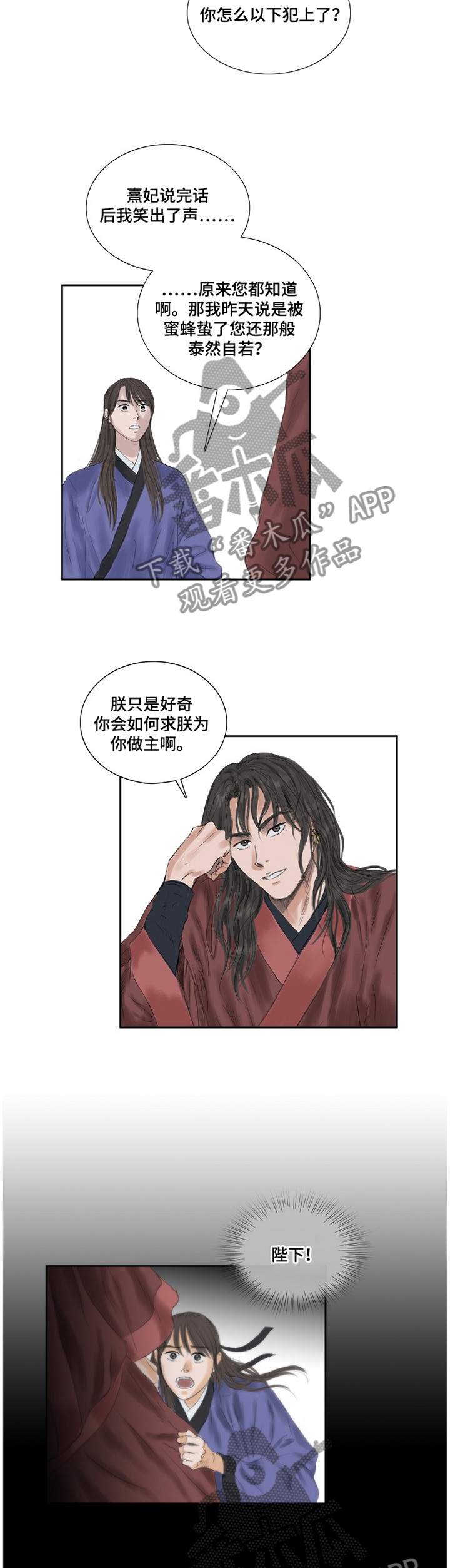 第35话2
