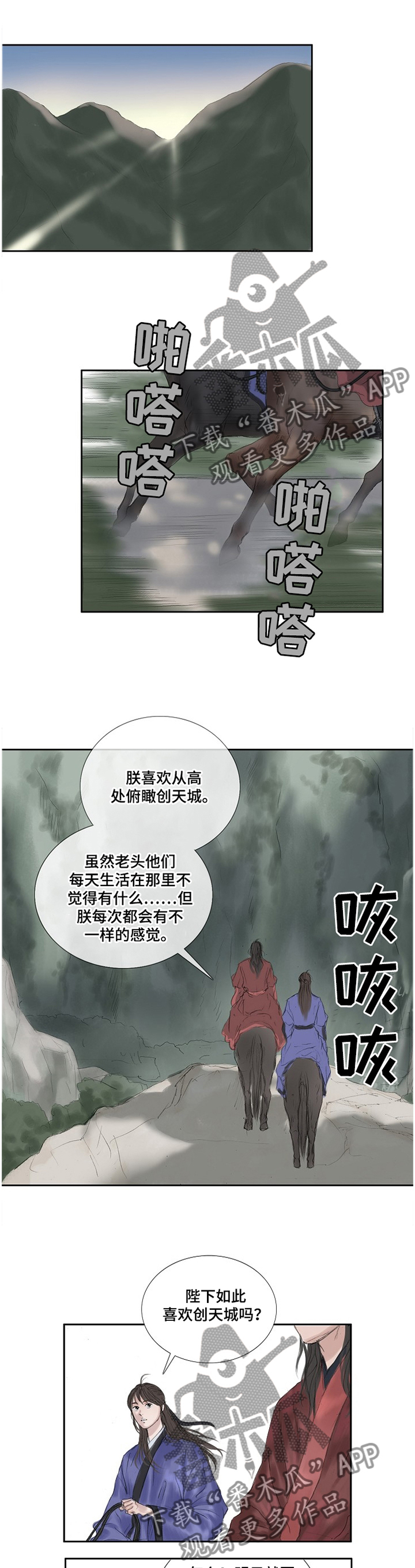 第34话0