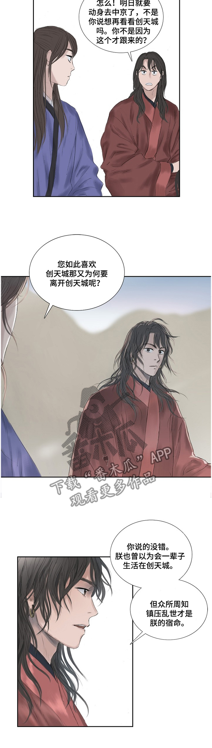 第34话1