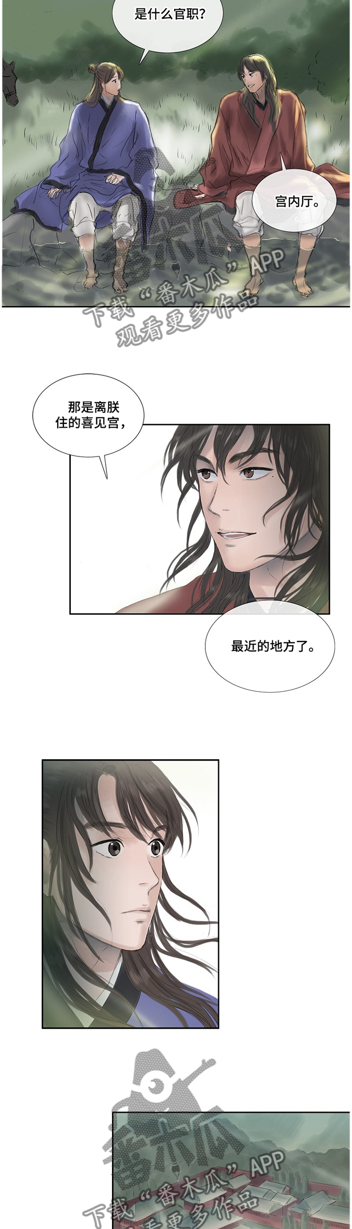 第34话5