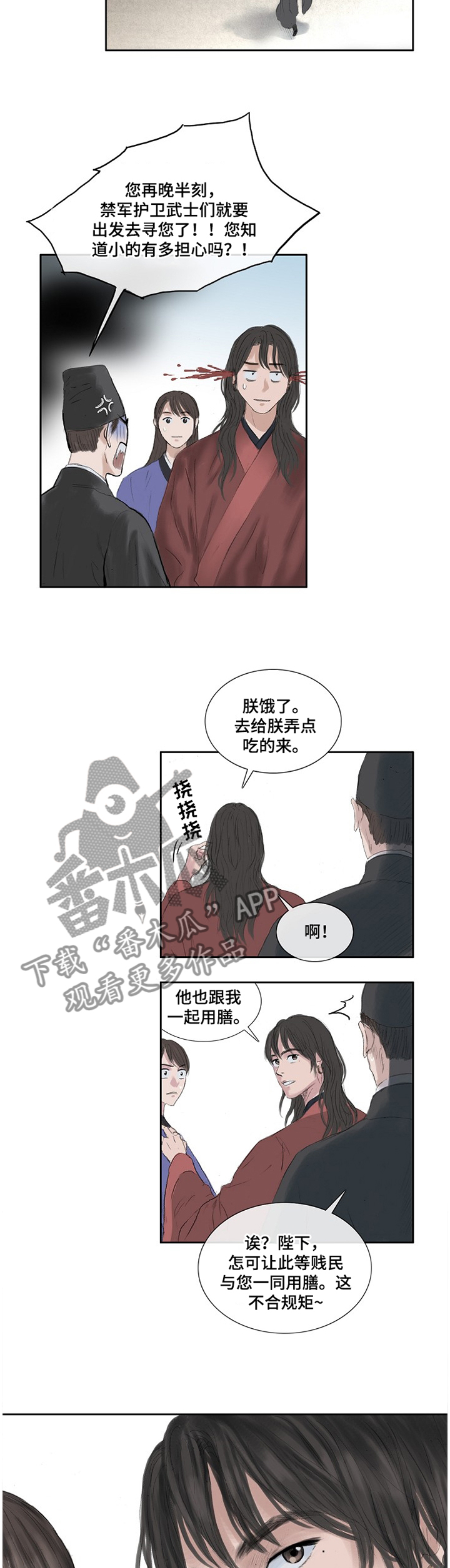 第34话7