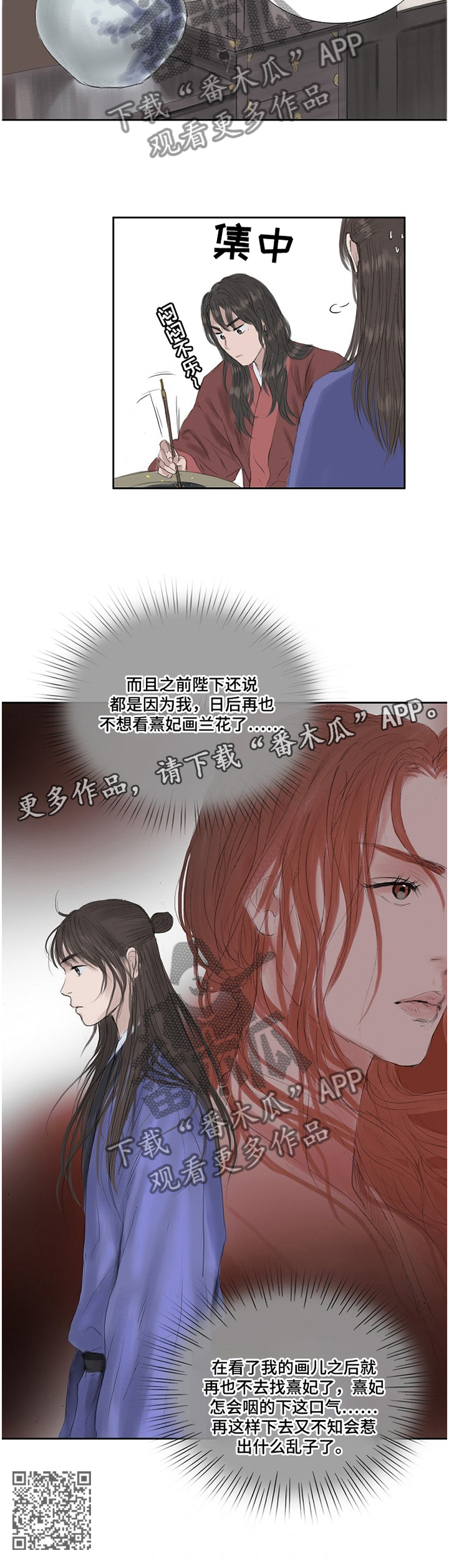 第34话9
