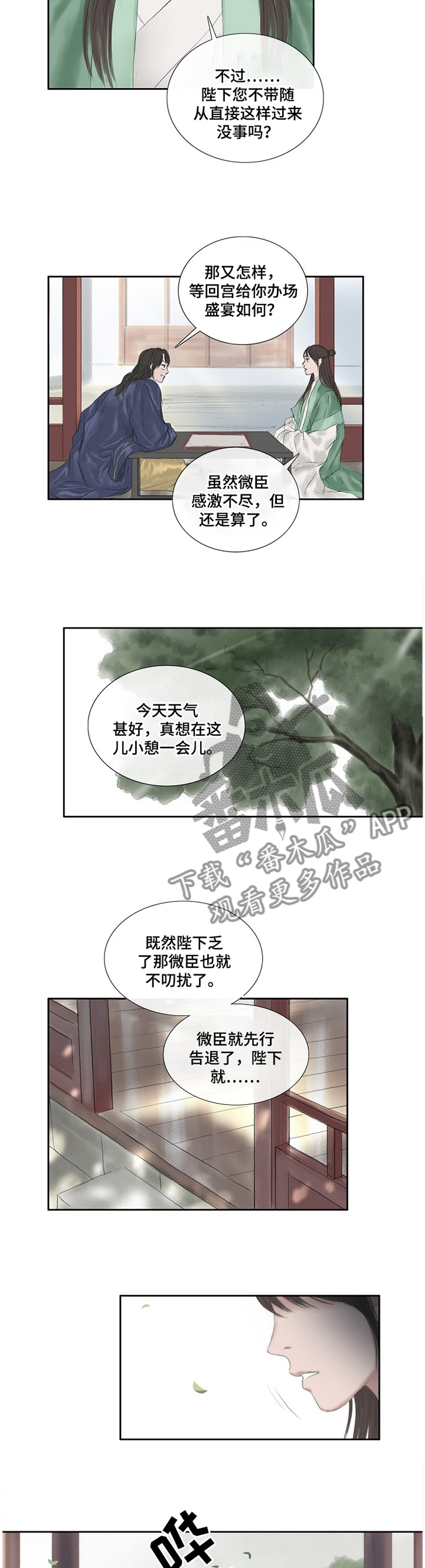 第33话1