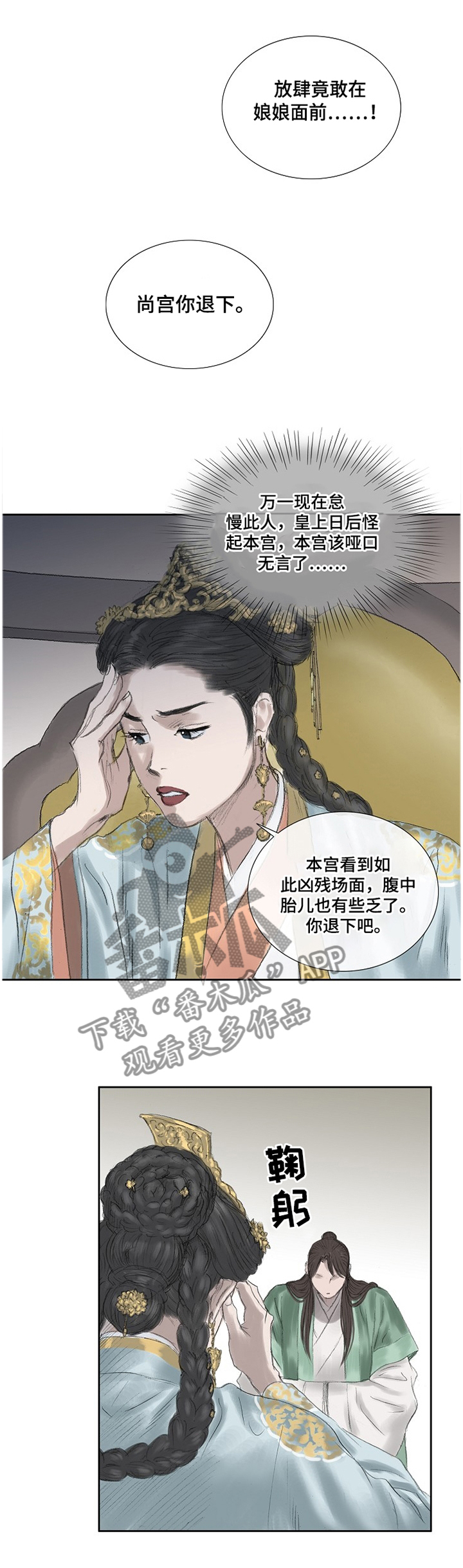 第32话0