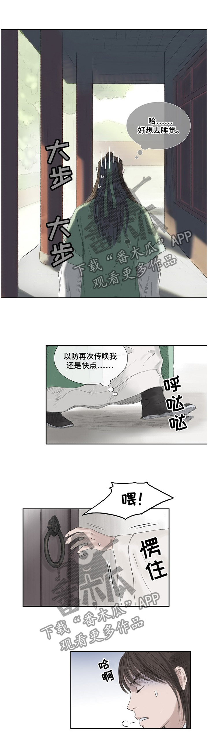 第32话1