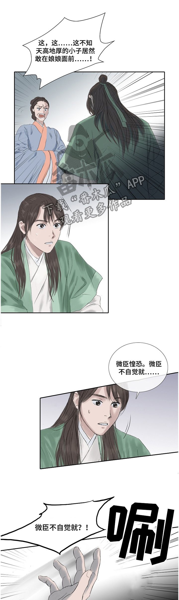 第31话0