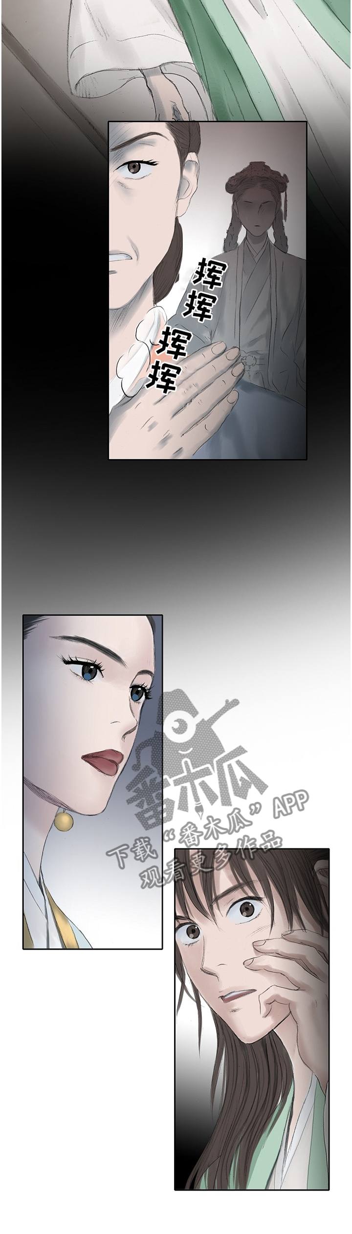 第31话3