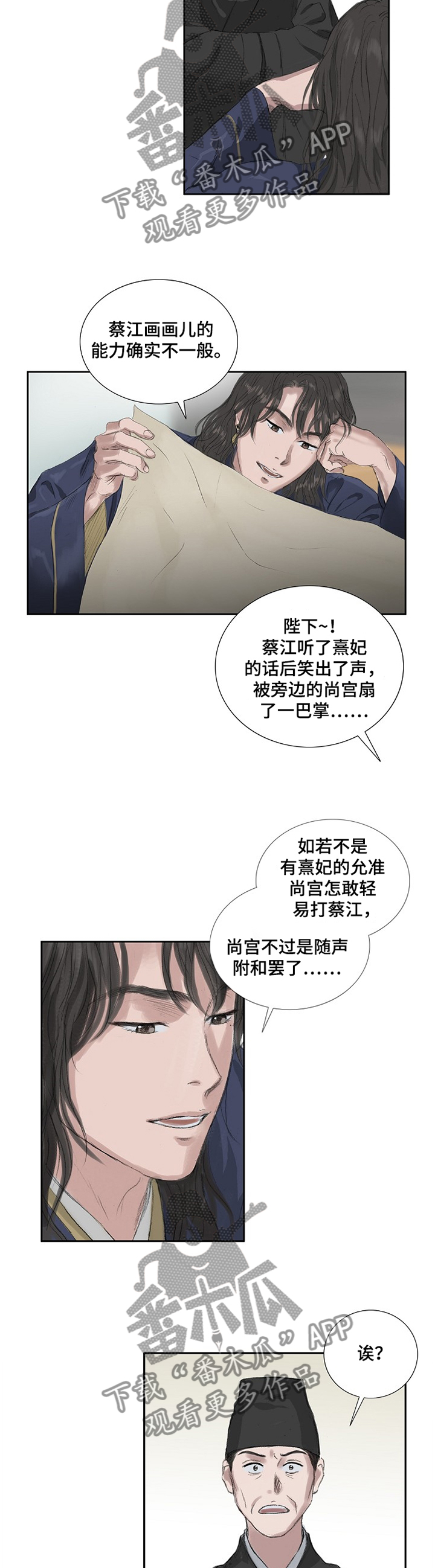 第31话5