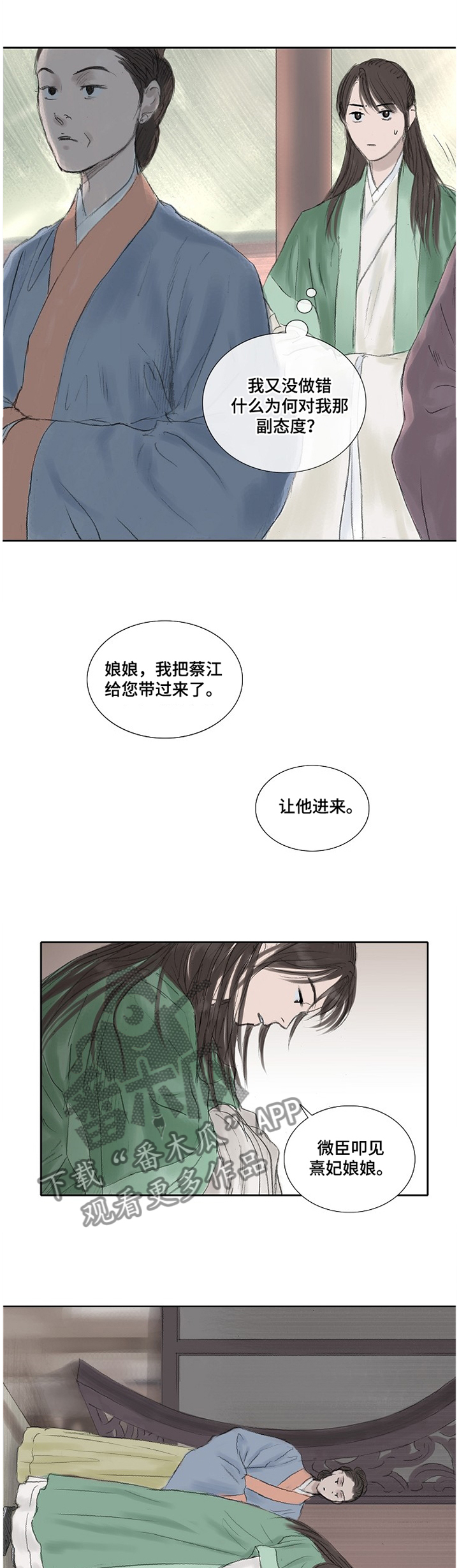 第30话0