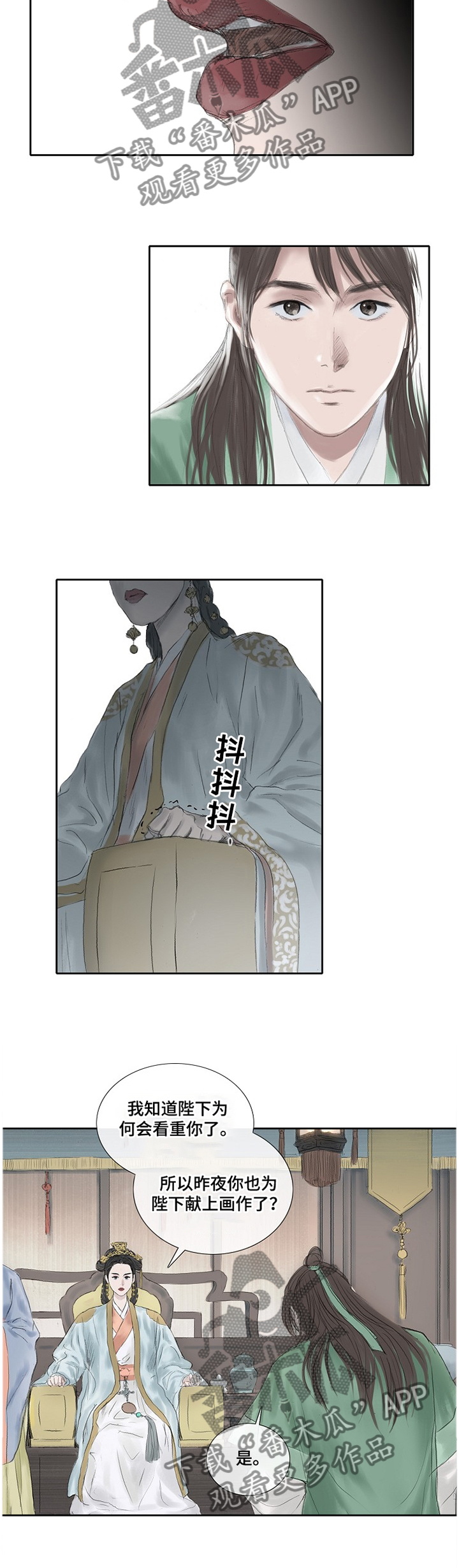 第30话6