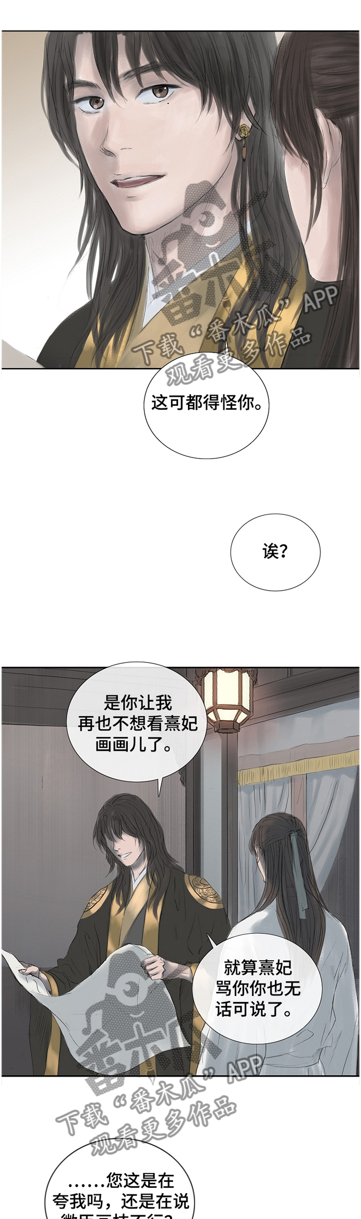 第29话0