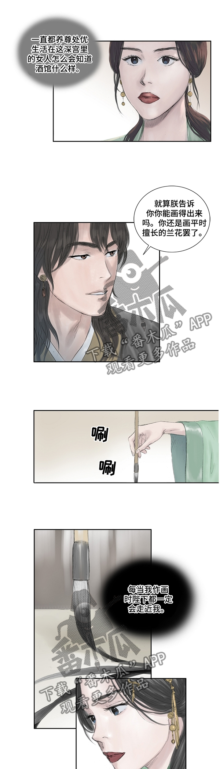 第28话0