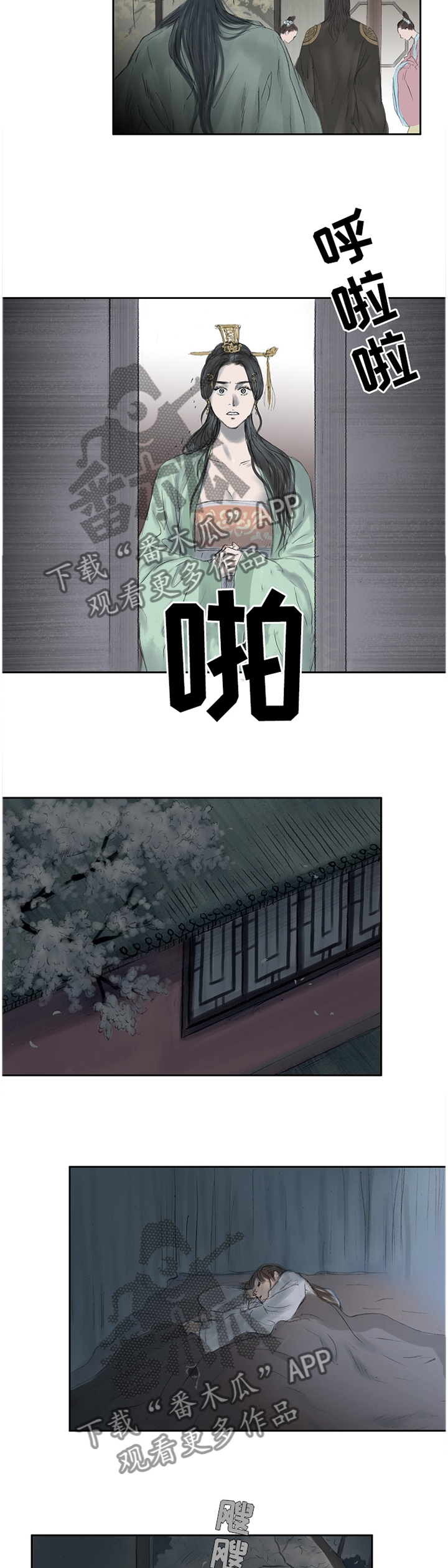 第28话3