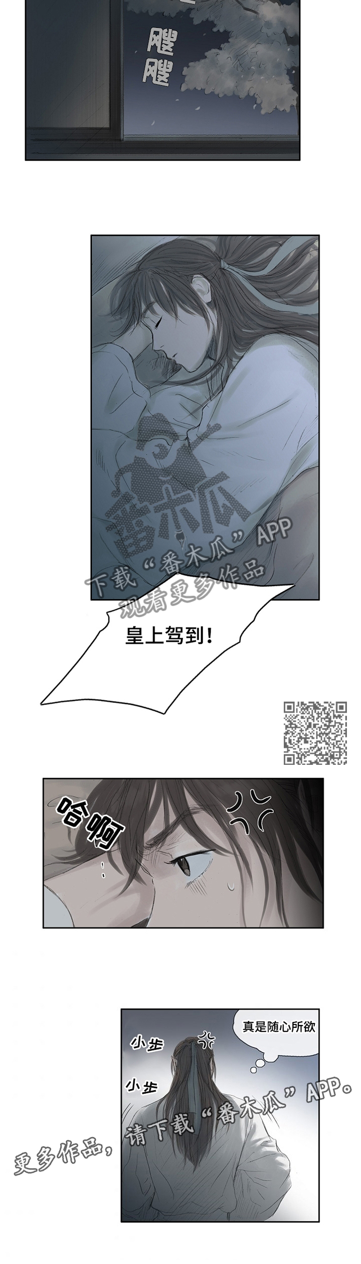 第28话4