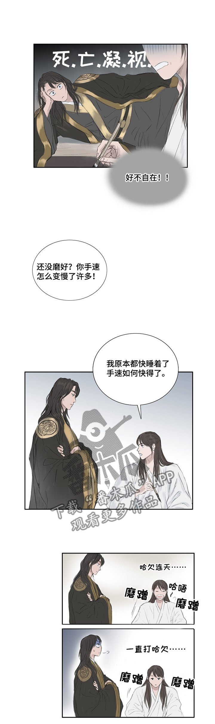 第28话7