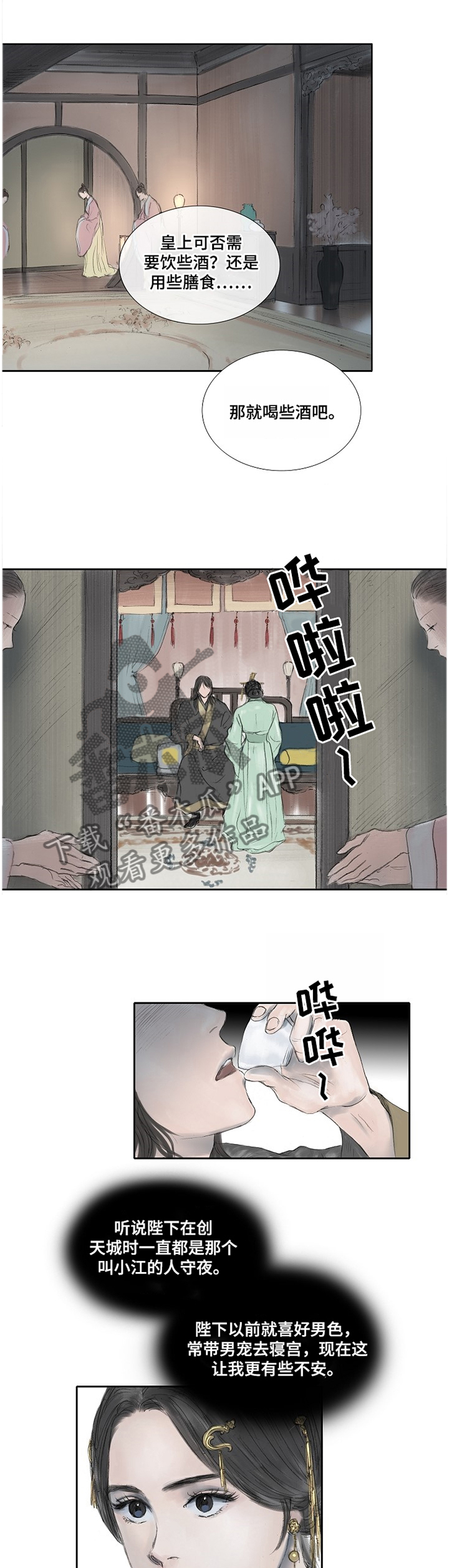 第27话0