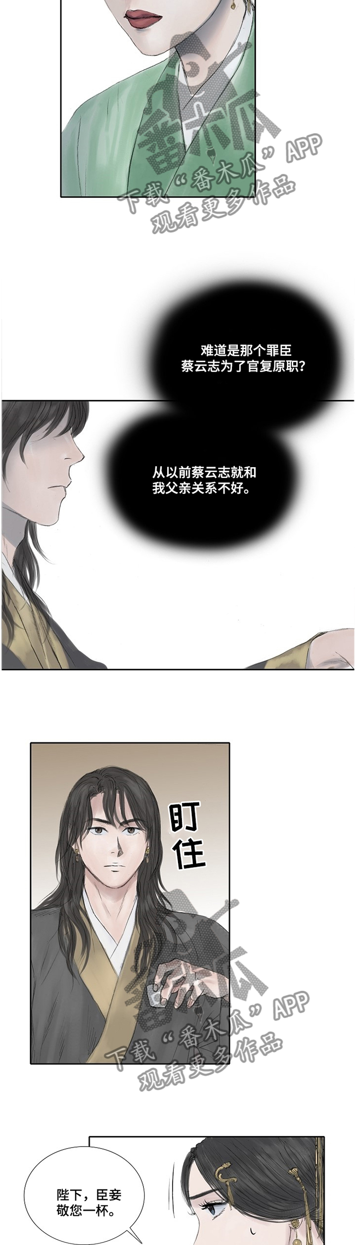 第27话1