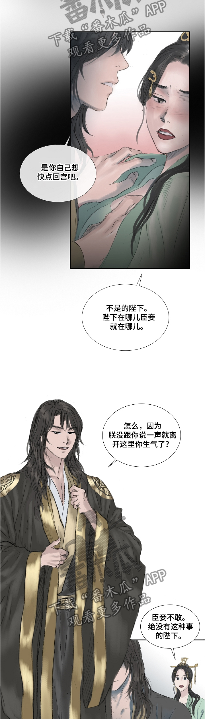 第27话5