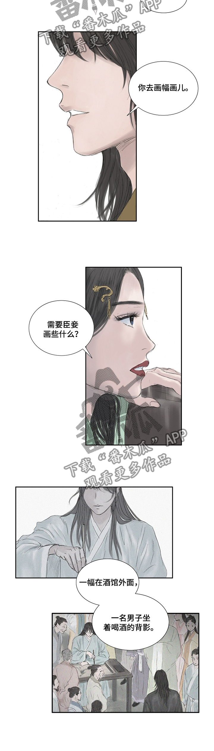 第27话8