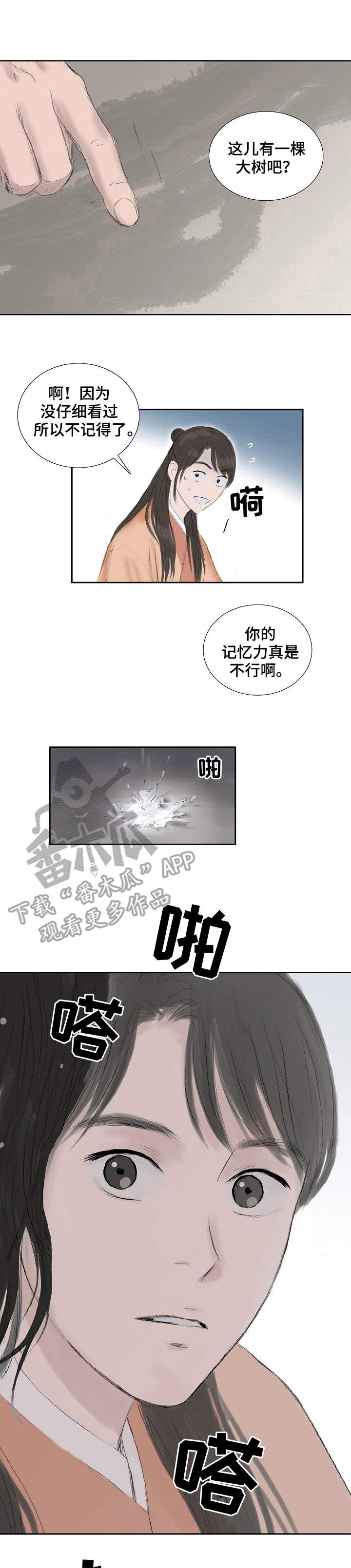 第26话0